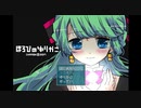 終末世界のシェルターで生きる男女５人の物語【滅びのゆりかご】#１