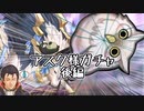 【FEH ガチャ】【閲覧注意】ｶﾞﾁで引退しよっかなぁ…と思ったアスク様ガチャ#2【ゆっくり実況 FEヒーローズ ファイアーエムブレムヒーローズ】