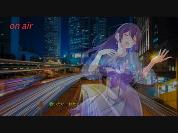LISTEN TO MY SONG　　【NEUTRINO / VOICEVOX】　めろう　ずんだもん　めたん