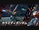 厄災戦の成り損ないXB.mp56