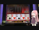 1万枚でシングルメダル機を攻略する　#05