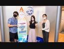 2022-8-8 住宅情報館presents CATCH OF SUMMER ゲスト：石原夏織