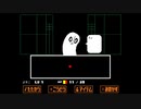 クリスチャン的UNDERTALE実況part2【敵を愛してみた】