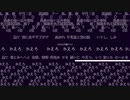 【カラオケ動画】識閾彷徨【オフボーカル】