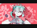 【初投稿】ゾンビ/でき子【歌ってみた】