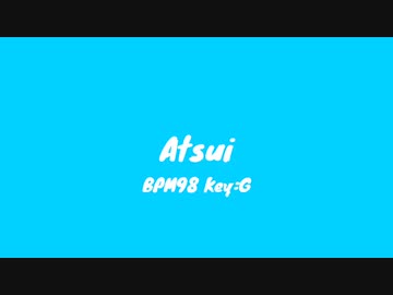 【フリートラック】Atsui