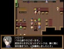 【Sky And Earth】無垢なる意思の物語【プレイ動画】part40