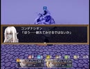 【Sky And Earth】無垢なる意思の物語【プレイ動画】part41