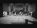 ゾンビ軍団VSセキリュティ強化シェアハウス【からぴち×まいぜんシスターズコラボ】