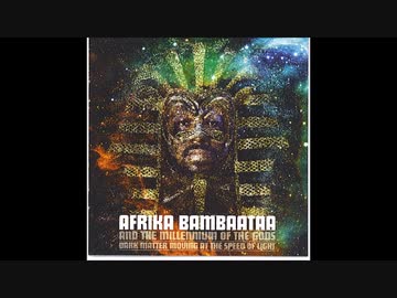 Just A Smoke (Featuring Mustafa Akbar) ― Afrika Bambaataa