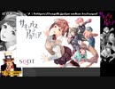【サキュバスアカデミア / SQDT】青宝箱攻略と解説 1エリア目【空き教室の森】