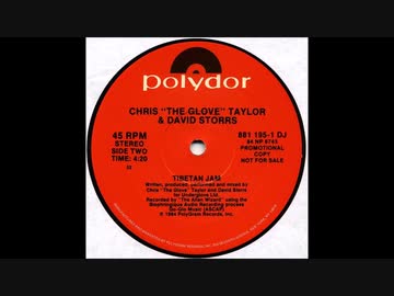 Tibetan Jam ー  Ice T Chris "The Glove" Taylor & David Storrs
