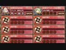 夢幻航海 1-6 黒き企み 難しい【城プロRE 絢爛松倉城+絢爛アラゴネーゼ城 平均Lv71.5】