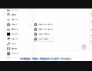 MYCOEIROINKのスタイル統合の方法が知りたいかー！