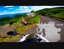 九州ツーリングクラシック#17 長崎県道204号線〜九十九島