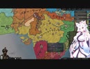 【Crusader Kings3】もう一つのラーシュトラクータ Part23