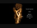 【英語の歌うたえたら】Smooth Operator/Sade【カッコよくねぇ？】