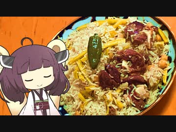 【第三回スパイス祭】プロフ炊く秋田の子供