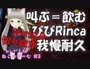 #3【切り抜き】【Stray】水音に耐えきれなかったVTuber【おしがま】_Trim2ニコニコ version