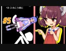 きりたんvs線を引いて無茶振りを解決するゲーム【Q REMASTERED #5】