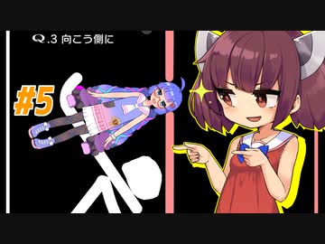 きりたんvs線を引いて無茶振りを解決するゲーム【Q REMASTERED #5】