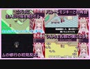 【名取さなMOTHER2実況プレイ＃7＋＃8切り抜き】面白い・可愛いシーンまとめ