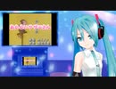あかるいサザエさん（TVサイズ）　ミクに歌わせてみた
