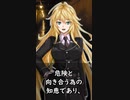 恐怖は……