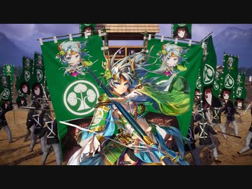 【英傑大戦】小松姫英傑大戦参戦記念