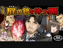 初投稿！【コメディー漫画】一撃ですべてを吹き飛ばす！世界最強の暗殺者　～僕が君の前でおならできない理由〜