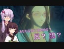 初心者に優しいゆかりさんのCODEVEIN #16