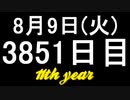 【1日1実績】高圧洗浄シミュ　#7【Xbox360/XboxOne】