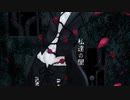 #000000│g41io feat. 初音ミク
