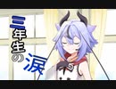 吾輩はミコトである　その１【ソフトウェアトーク劇場】