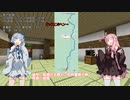 【VCB】琴葉バーチャルキャノンボール　やっとこ青森編