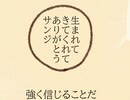 ｢悪魔の子｣ヴィンスモーク･サンジ