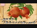 《無色実況》【探索ホラーADV】「人魚沼~リメイク版~」part6