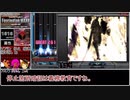 【ゆっくり実況】iidxのレベル12DD・GOLD編＋おまけ【弐寺】
