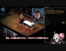 あかあか無鉄砲シャドウランリターンズ　第22回