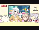 きりたんズのロケっとえんぱし～【20】