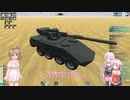 FTD 猜疑に歪む設計部 02案 M1128と補給車両 + FTD負荷試験 v3.5.5.0 とv3.5.5.2