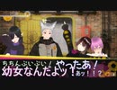 【鬼と蛇と宴でマダミス】ACT4【完結済み】
