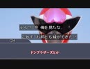 【クトゥルフ神話TRPG】いかれたメンバーで行くクトゥルフ神話TRPG「我ラガ夏夜」 part2【実卓リプレイ】