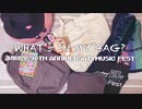 【ゆっくり解説】What’ｓin my bag?【カビフェス】