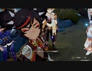 【原神】サマータイムオデッセイ 其の三「烈炎踏歌行」ストーリープレイ動画 1/3