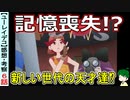 【ユーレイデコ６話感想・考察】とっておきの嘘の使い所はどこ？