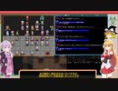 [安定版 0.F-3]安定を目指すCataClysm:DDA   捕まったマキちゃん編 パート8
