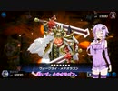 【遊戯王マスターデュエル】結月ゆかりのまったりデュエルpart5【VOICEROID実況】