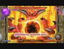 とりあえず、ドラゴンクエスト　モンスターバトルロードビクトリーをしゃべりながらやるだけ　その３４