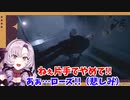 奪われた平和に涙する…サロメお嬢様【にじさんじ切り抜き】【おバイオハザード８】